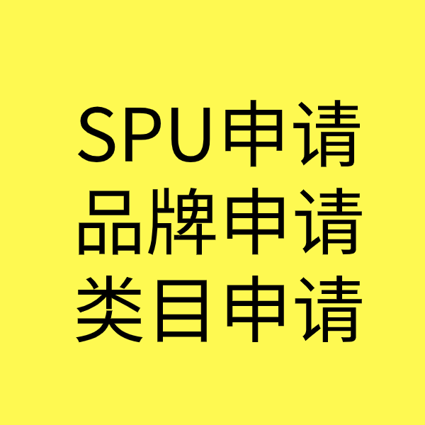 横峰类目新增